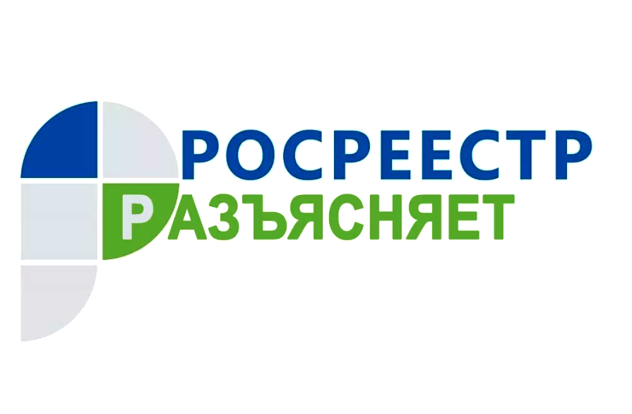 Росреестр разъясняет: Что грозит за использование земельного участка не по целевому назначению?.