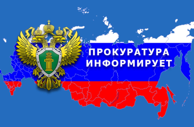 По результатам вмешательства Северобайкальской межрайонной прокуратуры 15 сотрудникам федерального казенного учреждения работодателем выплачены недополученные денежные средства в размере 1 632 522,52 руб.. По результатам вмешательства Северобайкальской межрайонной прокуратуры 15 сотрудникам федерального казенного учреждения работодателем выплачены недополученные денежные средства в размере 1 632 522,52 руб..