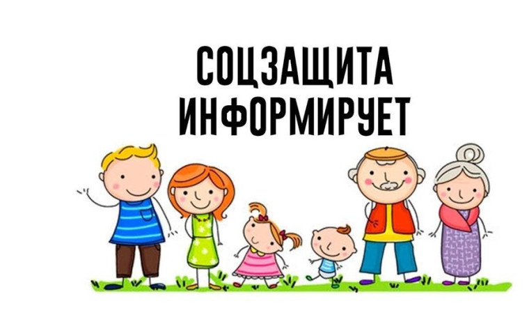 Северный ОСЗН оказывает социальные услуги пожилым гражданам и инвалидам в форме приемной семьи с совместным или раздельным проживанием. Северный ОСЗН оказывает социальные услуги пожилым гражданам и инвалидам в форме приемной семьи с совместным или раздельным проживанием.