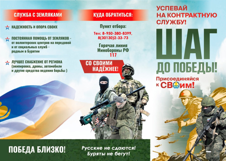 СВО. СВО.