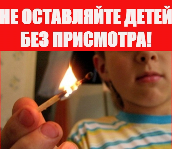 Безопасность детей прежде всего!. Безопасность детей прежде всего!.
